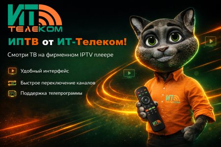 Тестовый видео ролик
